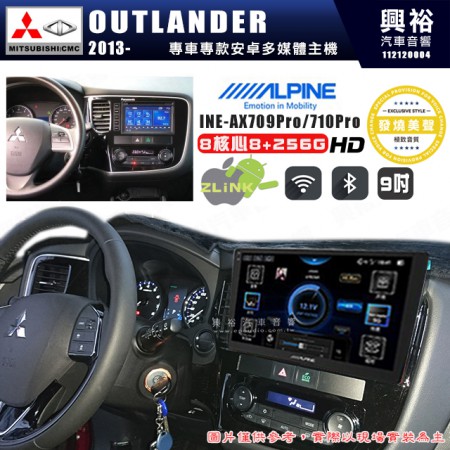 【ALPINE 阿爾派】MITSUBISHI 三菱 2015~年 OUTLANDER 9吋 INE-AX709 Pro 發燒美聲版車載系統｜8核8+256G｜192K高清畫質｜支援4K以上視頻｜發燒級音效調音台｜導航王A5i 3D+圖資｜HDMI 影像輸出｜藍芽+WiFi+全網通｜Z-LiNK
