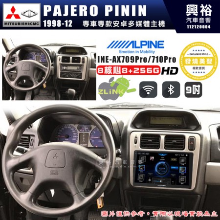 【ALPINE 阿爾派】MITSUBISHI 三菱 1998~2012年 PAJERO PININ 9吋 INE-AX709 Pro 發燒美聲版車載系統｜8核8+256G｜192K高清畫質｜支援4K以上視頻｜發燒級音效調音台｜導航王A5i 3D+圖資｜HDMI 影像輸出｜藍芽+WiFi+全網通｜Z-LiNK