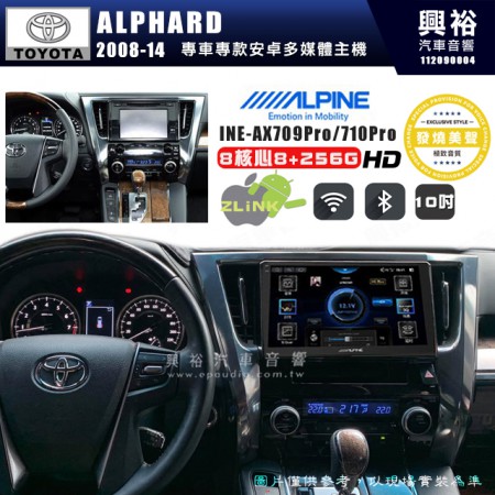 【ALPINE 阿爾派】TOYOTA 豐田 2008~14年 ALPHARD 10吋 INE-AX710 Pro 發燒美聲版車載系統｜8核8+256G｜192K高清畫質｜支援4K以上視頻｜發燒級音效調音台｜導航王A5i 3D+圖資｜HDMI 影像輸出｜藍芽+WiFi+全網通｜Z-LiNK