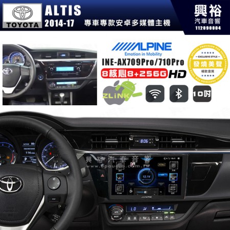 【ALPINE 阿爾派】TOYOTA 豐田 2014~16年 ALTIS 10吋 INE-AX710 Pro 發燒美聲版車載系統｜8核8+256G｜192K高清畫質｜支援4K以上視頻｜發燒級音效調音台｜導航王A5i 3D+圖資｜HDMI 影像輸出｜藍芽+WiFi+全網通｜Z-LiNK