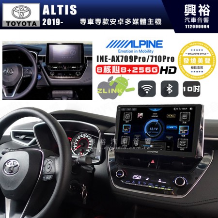 【ALPINE 阿爾派】TOYOTA 豐田 2019~年 ALTIS 10吋 INE-AX710 Pro 發燒美聲版車載系統｜8核8+256G｜192K高清畫質｜支援4K以上視頻｜發燒級音效調音台｜導航王A5i 3D+圖資｜HDMI 影像輸出｜藍芽+WiFi+全網通｜Z-LiNK