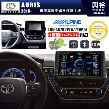 【ALPINE 阿爾派】TOYOTA 豐田 2018~年 AURIS 10吋 INE-AX710 Pro 發燒美聲版車載系統｜8核8+256G｜192K高清畫質｜支援4K以上視頻｜發燒級音效調音台｜導航王A5i 3D+圖資｜HDMI 影像輸出｜藍芽+WiFi+全網通｜Z-LiNK