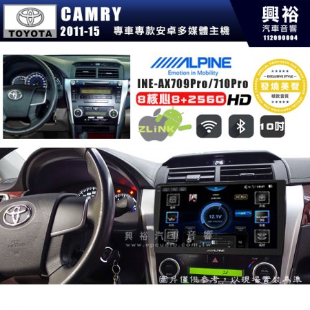 【ALPINE 阿爾派】TOYOTA 豐田 2011-15年 CAMRY  10吋 INE-AX710 Pro 發燒美聲版車載系統｜8核8+256G｜192K高清畫質｜支援4K以上視頻｜發燒級音效調音台｜導航王A5i 3D+圖資｜HDMI 影像輸出｜藍芽+WiFi+全網通｜Z-LiNK