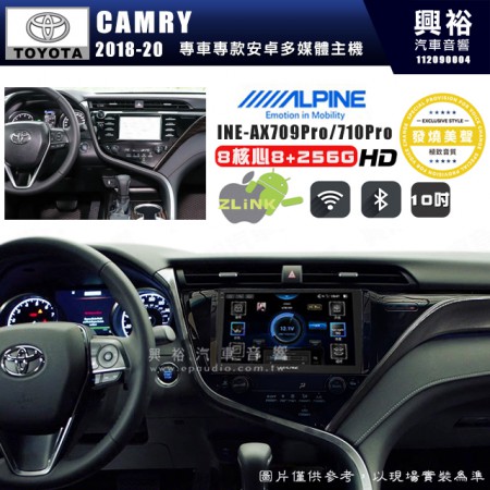 【ALPINE 阿爾派】TOYOTA 豐田 2018~年 CAMRY 10吋 INE-AX710 Pro 發燒美聲版車載系統｜8核8+256G｜192K高清畫質｜支援4K以上視頻｜發燒級音效調音台｜導航王A5i 3D+圖資｜HDMI 影像輸出｜藍芽+WiFi+全網通｜Z-LiNK