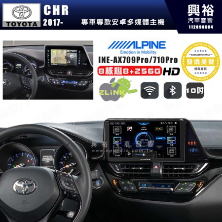 【ALPINE 阿爾派】TOYOTA 豐田 2017~年 CHR 10吋 INE-AX710 Pro 發燒美聲版車載系統｜8核8+256G｜192K高清畫質｜支援4K以上視頻｜發燒級音效調音台｜導航王A5i 3D+圖資｜HDMI 影像輸出｜藍芽+WiFi+全網通｜Z-LiNK