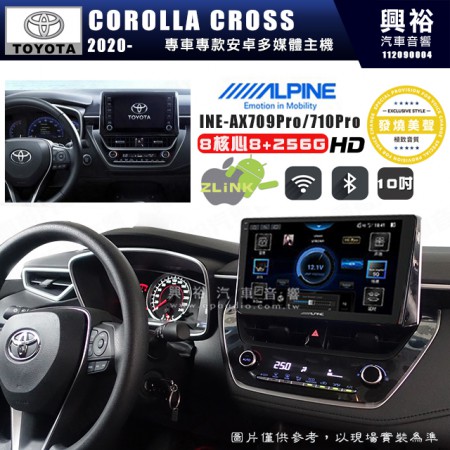 【ALPINE 阿爾派】TOYOTA 豐田 2020~年 COROLLA CROSS 10吋 INE-AX710 Pro 發燒美聲版車載系統｜8核8+256G｜192K高清畫質｜支援4K以上視頻｜發燒級音效調音台｜導航王A5i 3D+圖資｜HDMI 影像輸出｜藍芽+WiFi+全網通｜Z-LiNK