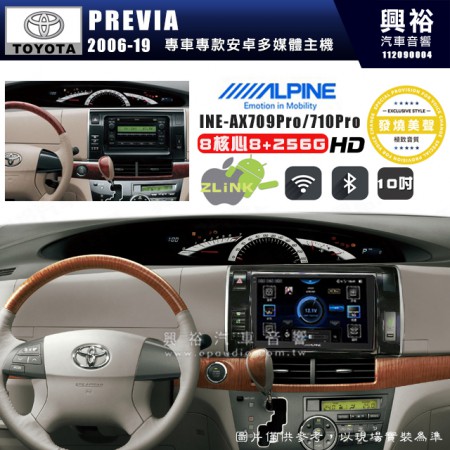 【ALPINE 阿爾派】TOYOTA 豐田 2006~17年 PREVIA 10吋 INE-AX710 Pro 發燒美聲版車載系統｜8核8+256G｜192K高清畫質｜支援4K以上視頻｜發燒級音效調音台｜導航王A5i 3D+圖資｜HDMI 影像輸出｜藍芽+WiFi+全網通｜Z-LiNK