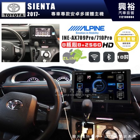 【ALPINE 阿爾派】TOYOTA 豐田 2017~年 SIENTA 10吋 INE-AX710 Pro 發燒美聲版車載系統｜8核8+256G｜192K高清畫質｜支援4K以上視頻｜發燒級音效調音台｜導航王A5i 3D+圖資｜HDMI 影像輸出｜藍芽+WiFi+全網通｜Z-LiNK