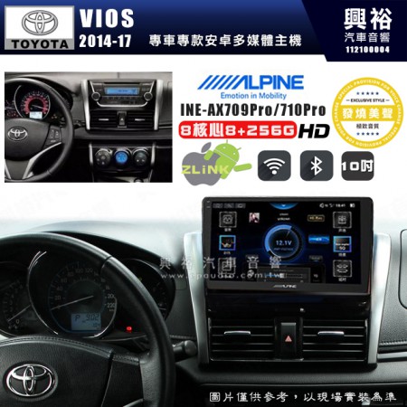 【ALPINE 阿爾派】TOYOTA 豐田 2014~17年 VIOS 10吋 INE-AX710 Pro 發燒美聲版車載系統｜8核8+256G｜192K高清畫質｜支援4K以上視頻｜發燒級音效調音台｜導航王A5i 3D+圖資｜HDMI 影像輸出｜藍芽+WiFi+全網通｜Z-LiNK