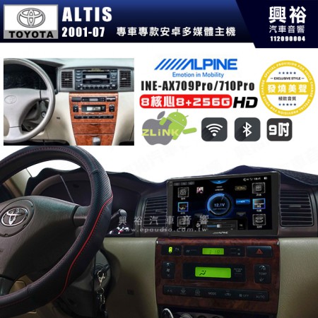 【ALPINE 阿爾派】TOYOTA 豐田 2001~07年 ALTIS 9吋 INE-AX709 Pro 發燒美聲版車載系統｜8核8+256G｜192K高清畫質｜支援4K以上視頻｜發燒級音效調音台｜導航王A5i 3D+圖資｜HDMI 影像輸出｜藍芽+WiFi+全網通｜Z-LiNK