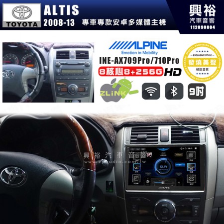 【ALPINE 阿爾派】TOYOTA 豐田 2008~13年 ALTIS 9吋 INE-AX709 Pro 發燒美聲版車載系統｜8核8+256G｜192K高清畫質｜支援4K以上視頻｜發燒級音效調音台｜導航王A5i 3D+圖資｜HDMI 影像輸出｜藍芽+WiFi+全網通｜Z-LiNK