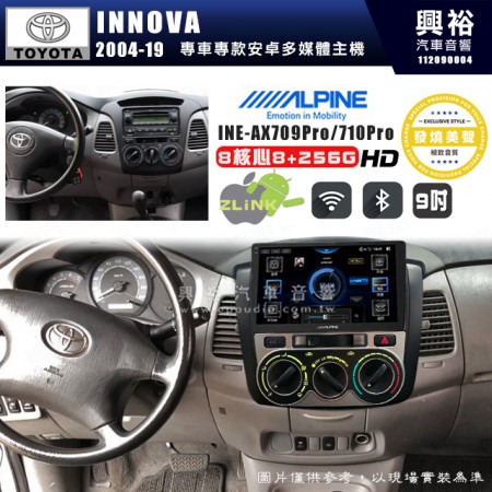 【ALPINE 阿爾派】TOYOTA 豐田 2004~19年 INNOVA 9吋 INE-AX709 Pro 發燒美聲版車載系統｜8核8+256G｜192K高清畫質｜支援4K以上視頻｜發燒級音效調音台｜導航王A5i 3D+圖資｜HDMI 影像輸出｜藍芽+WiFi+全網通｜Z-LiNK