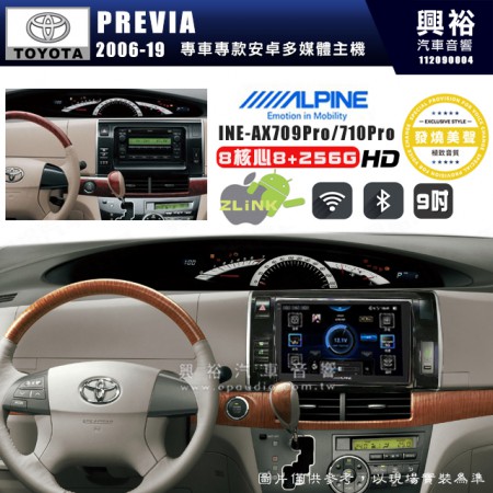 【ALPINE 阿爾派】TOYOTA 豐田 2006~17年 PREVIA 9吋 INE-AX709 Pro 發燒美聲版車載系統｜8核8+256G｜192K高清畫質｜支援4K以上視頻｜發燒級音效調音台｜導航王A5i 3D+圖資｜HDMI 影像輸出｜藍芽+WiFi+全網通｜Z-LiNK