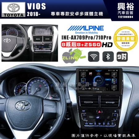 【ALPINE 阿爾派】TOYOTA 豐田 2018~年 VIOS 9吋 INE-AX709 Pro 發燒美聲版車載系統｜8核8+256G｜192K高清畫質｜支援4K以上視頻｜發燒級音效調音台｜導航王A5i 3D+圖資｜HDMI 影像輸出｜藍芽+WiFi+全網通｜Z-LiNK