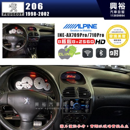 【ALPINE 阿爾派】PEUGEOT 寶獅 1998~2002年 206 9吋 INE-AX709 Pro 發燒美聲版車載系統｜8核8+256G｜192K高清畫質｜支援4K以上視頻｜發燒級音效調音台｜導航王A5i 3D+圖資｜HDMI 影像輸出｜藍芽+WiFi+全網通｜Z-LiNK