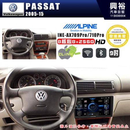 【ALPINE 阿爾派】VW 福斯 2005~15年 PASSAT 9吋 INE-AX709 Pro 發燒美聲版車載系統｜8核8+256G｜192K高清畫質｜支援4K以上視頻｜發燒級音效調音台｜導航王A5i 3D+圖資｜HDMI 影像輸出｜藍芽+WiFi+全網通｜Z-LiNK