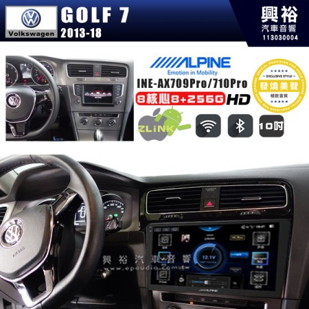 【ALPINE 阿爾派】VW 福斯 2013~18年 GOLF7 10吋 INE-AX710 Pro 發燒美聲版車載系統｜8核8+256G｜192K高清畫質｜支援4K以上視頻｜發燒級音效調音台｜導航王A5i 3D+圖資｜HDMI 影像輸出｜藍芽+WiFi+全網通｜Z-LiNK