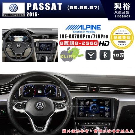 【ALPINE 阿爾派】VW 福斯 2016~年 PASSAT 10吋 INE-AX710 Pro 發燒美聲版車載系統｜8核8+256G｜192K高清畫質｜支援4K以上視頻｜發燒級音效調音台｜導航王A5i 3D+圖資｜HDMI 影像輸出｜藍芽+WiFi+全網通｜Z-LiNK