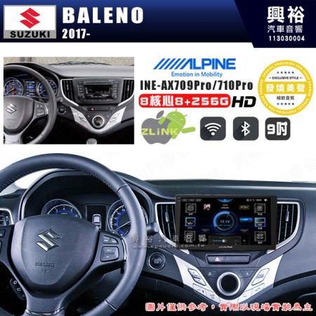 【ALPINE 阿爾派】SUZUKI 鈴木 2017~年 BALENO 9吋 INE-AX709 Pro 發燒美聲版車載系統｜8核8+256G｜192K高清畫質｜支援4K以上視頻｜發燒級音效調音台｜導航王A5i 3D+圖資｜HDMI 影像輸出｜藍芽+WiFi+全網通｜Z-LiNK