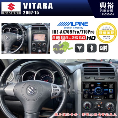 【ALPINE 阿爾派】SUZUKI 鈴木 2007~15年 VITARA 9吋 INE-AX709 Pro 發燒美聲版車載系統｜8核8+256G｜192K高清畫質｜支援4K以上視頻｜發燒級音效調音台｜導航王A5i 3D+圖資｜HDMI 影像輸出｜藍芽+WiFi+全網通｜Z-LiNK