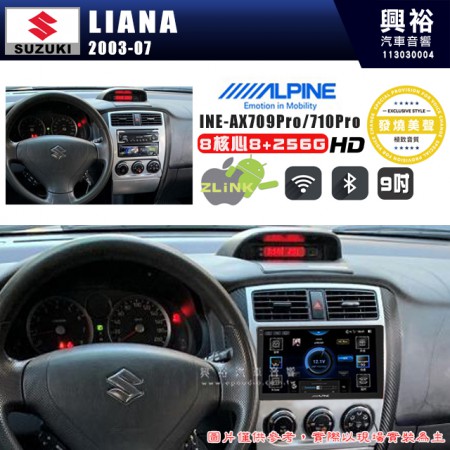 【ALPINE 阿爾派】SUZUKI 鈴木 2003~07年 LIANA 9吋 INE-AX709 Pro 發燒美聲版車載系統｜8核8+256G｜192K高清畫質｜支援4K以上視頻｜發燒級音效調音台｜導航王A5i 3D+圖資｜HDMI 影像輸出｜藍芽+WiFi+全網通｜Z-LiNK