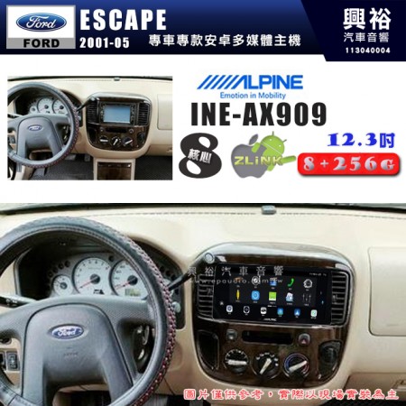 【ALPINE 阿爾派】FORD 福特 2001~05年 ESCAPE 12.3吋 INE-AX909 全網通智能車載系統｜ 8核心 8+256G｜內建 WiFi +導航｜CarPlay / Auto｜