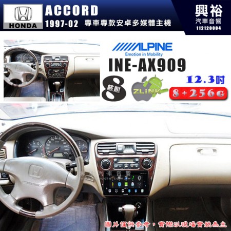 【ALPINE 阿爾派】HONDA 本田 1997~2002年 ACCORD 12.3吋 INE-AX909 全網通智能車載系統｜ 8核心 8+256G｜內建 WiFi +導航｜CarPlay / Auto｜