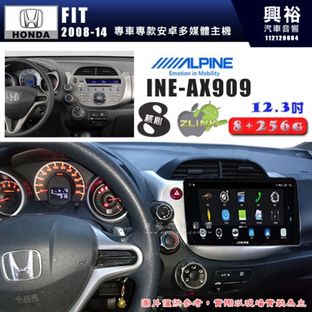 【ALPINE 阿爾派】HONDA 本田 2009~14年 FIT 12.3吋 INE-AX909 全網通智能車載系統｜ 8核心 8+256G｜內建 WiFi +導航｜CarPlay / Auto｜