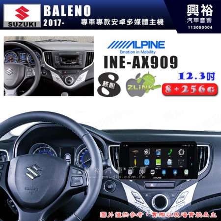 【ALPINE 阿爾派】SUZUKI 鈴木 2017~年 BALENO 12.3吋 INE-AX909 全網通智能車載系統｜ 8核心 8+256G｜內建 WiFi +導航｜CarPlay / Auto｜