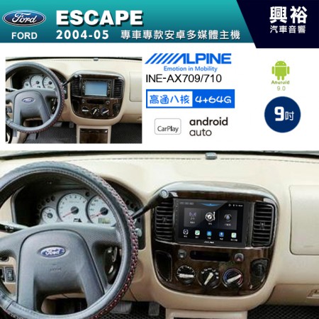 【ALPINE 阿爾派】FORD 福特 2004~05年 ESCAPE 9吋 INE-AX709 導航多媒體影音安卓主機＊藍芽+導航+安卓＊高通8核 4+64G*內建環景 鏡頭選配