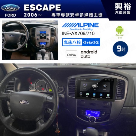 【ALPINE 阿爾派】FORD 福特 2006年 ESCAPE 9吋 INE-AX709 導航多媒體影音安卓主機＊藍芽+導航+安卓＊高通8核 4+64G*內建環景 鏡頭選配