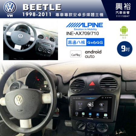 【ALPINE 阿爾派】VW 福斯 1998~2011年 BEETLE 9吋 INE-AX709 導航多媒體影音安卓主機＊藍芽+導航+安卓＊高通8核 4+64G*內建環景 鏡頭選配 框另購