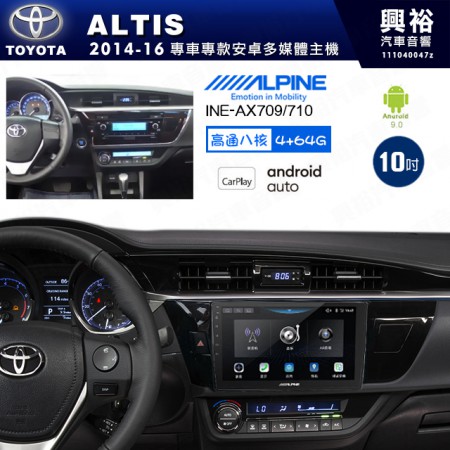 【ALPINE 阿爾派】TOYOTA 豐田 2014~16年 ALTIS 10吋 INE-AX710 導航多媒體影音安卓主機＊藍芽+導航+安卓＊高通8核 4+64G*內建環景 鏡頭選配