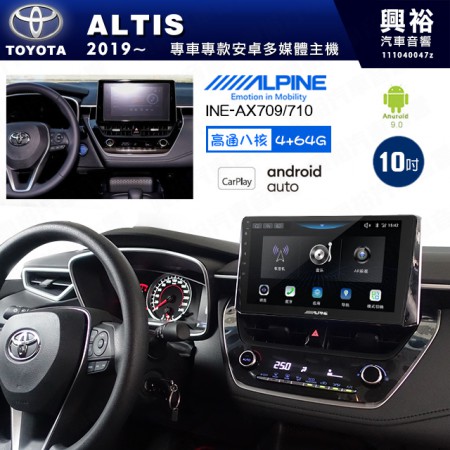 【ALPINE 阿爾派】TOYOTA 豐田 2019~年 ALTIS 10吋 INE-AX710 導航多媒體影音安卓主機＊藍芽+導航+安卓＊高通8核 4+64G*內建環景 鏡頭選配