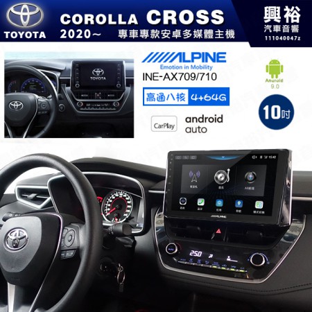 【ALPINE 阿爾派】TOYOTA 豐田 2020~年 COROLLA CROSS 10吋 INE-AX710 導航多媒體影音安卓主機＊藍芽+導航+安卓＊高通8核 4+64G*內建環景 鏡頭選配