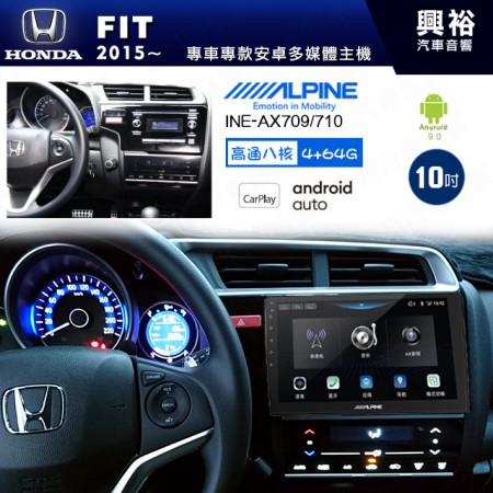 【ALPINE 阿爾派】HONDA 本田 2015~21年 FIT 10吋 INE-AX710 導航多媒體影音安卓主機＊藍芽+導航+安卓＊高通8核 4+64G*內建環景 鏡頭選配