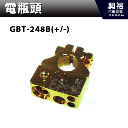 【電瓶頭】GBT-248B(+/-)