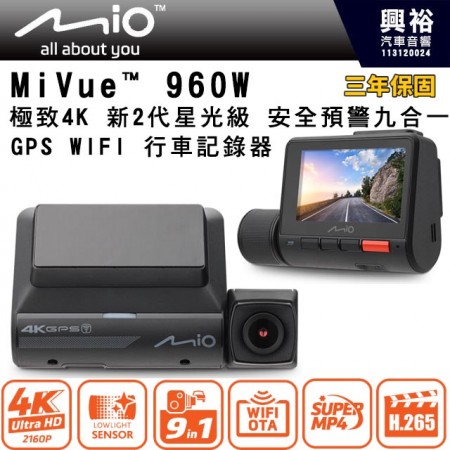  【MIO】MiVue™ 960W 極致4K 新2代星光級 安全預警九合一GPS WIFI 行車記錄器