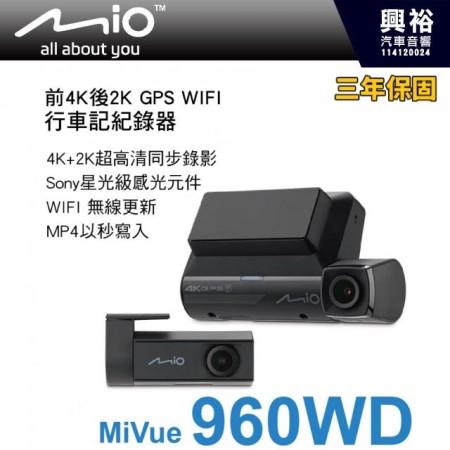  【MIO】MiVue™ 960WD 前4K後2K GPS WIFI行車記紀錄器