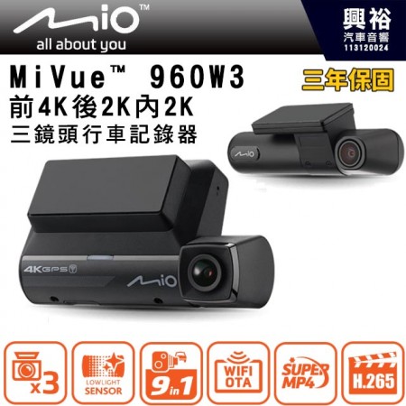  【MIO】MiVue™ 960W3 前4K後2K內2K 多視角同步掌握 三鏡頭行車記錄器