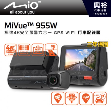  【MIO】MiVue™ 955W極致4K安全預警六合一 GPS WIFI行車記錄器｜4K 2160P極致清晰畫質｜頂級夜拍能力｜內建高速WIFI無線更新測速點｜專利動態固定測速預警｜可轉向固定測速預警科技｜執法預警｜移動測速定點預警｜智能二合一駐車模式.全時省電｜三年保固 (公司貨)