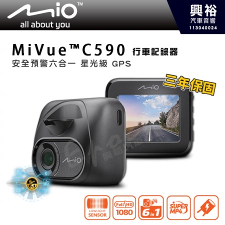  【MIO】MiVue™ C590 安全預警六合一 星光級 GPS行車記錄器｜Sony星光級感光元件｜1080P/30fps｜安全預警六合一｜SuperMP4以秒寫入無壞檔｜內建超級金電容｜Type-C車用充電器｜最大支援256G｜※三年保固