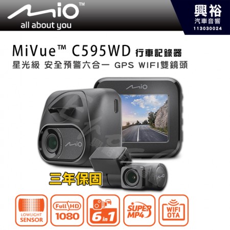  【MIO】MiVue™ C595WD 星光級 安全預警六合一 GPS WIFI雙鏡頭行車記錄器｜Sony星光級感光元件｜1080P/30fps雙鏡頭同步錄影｜安全預警六合一｜SuperMP4以秒寫入無壞檔｜內建WIFI無線更新測速點｜內建超級金電容｜Type-C車用充電器｜最大支援256G｜※三年保固