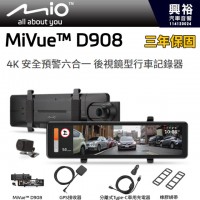 【MIO】MiVue™ D908 4K 安全預警六合一 後視鏡型行車記錄器