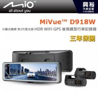 【MIO】MiVue™ D918W 分離式鏡頭 新2代星光級 HDR WIFI GPS 後視鏡型行車記錄器