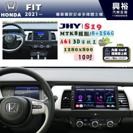 【JHY】HONDA本田 2021~ FIT 專用 10吋 S19 安卓導航環景一體機｜8核心 8+256G｜3D聲控 導航王A6i +藍芽5.0｜30段DSP數位音效處理器｜AutoLink (蘋果/安卓)｜ ※環景選配   ※S-GUIDE 抬頭顯示選配