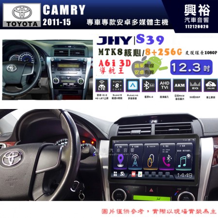 【JHY】TOYOTA 豐田 2012~14 CAMRY S39 12.3吋 導航影音多媒體安卓機 ｜藍芽+導航｜8核心 8+256G｜A6i 雙聲控｜CraPlay｜AutoLink｜