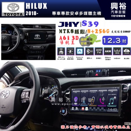 【JHY】TOYOTA 豐田 2018~年 HILUX S39 12.3吋 導航影音多媒體安卓機 ｜藍芽+導航｜8核心 8+256G｜A6i 雙聲控｜CarPlay｜AutoLink｜