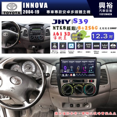 【JHY】TOYOTA豐田 2004~19 INNOVA S3912.3吋 導航影音多媒體安卓機 ｜藍芽+導航｜8核心 8+256G｜A6i 雙聲控｜CarPlay｜AutoLink｜