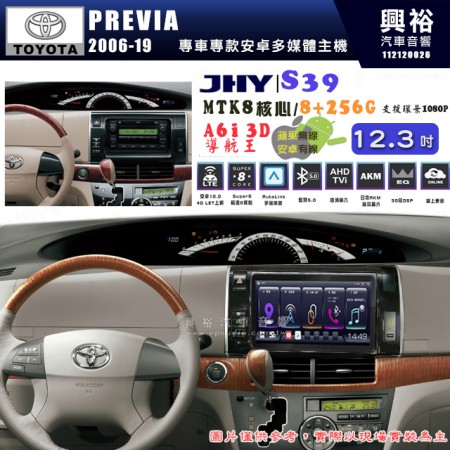 【JHY】TOYOTA豐田 2012~19 PREVIA S39 12.3吋 導航影音多媒體安卓機 ｜藍芽+導航｜8核心 8+256G｜A6i 雙聲控｜CraPlay｜AutoLink｜